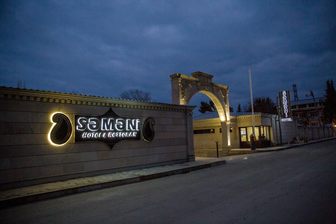 Semeni Hotel & Restaurant Мингечевир Экстерьер фото